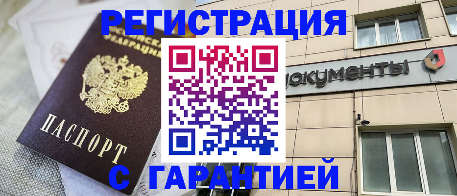 найти адрес прописки в Богучаре