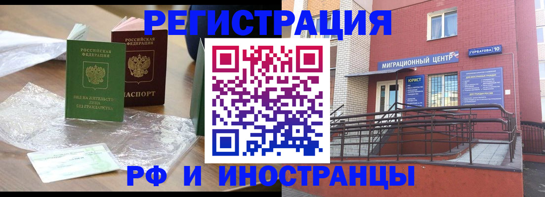 регистрация для школы в Богучаре